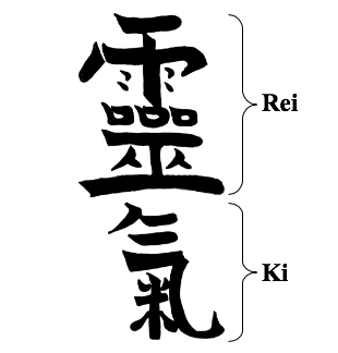 Reiki Kanji