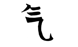 Reiki Kanji