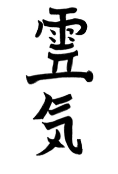 Evolution of Reiki Kanji