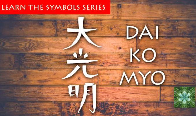 Dai Ko Myo: Get to Know It, Practice Using It